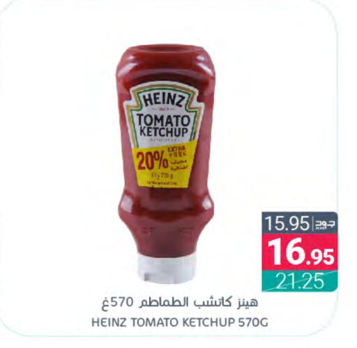 HEINZ Tomato Ketchup  in Muntazah Markets in KSA, Saudi Arabia, Saudi - Dammam