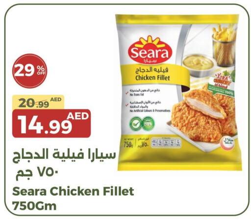 SEARA Chicken Fillet  in Emirates Co-Operative Society in UAE - Dubai