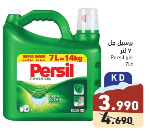 PERSIL