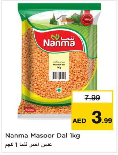 NANMA