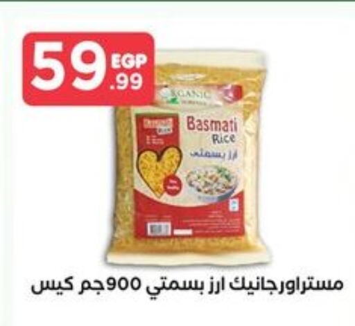 Basmati