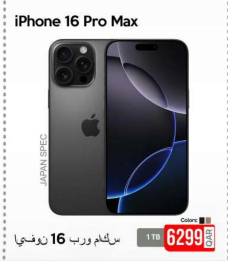 APPLE iPhone 16  in iCONNECT  in Qatar - Doha