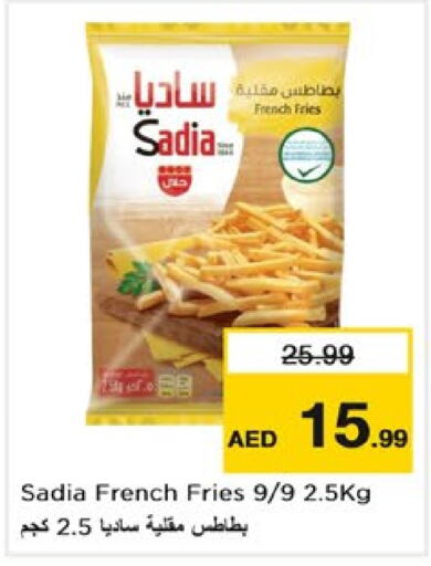 SADIA   in Nesto Hypermarket in UAE - Dubai