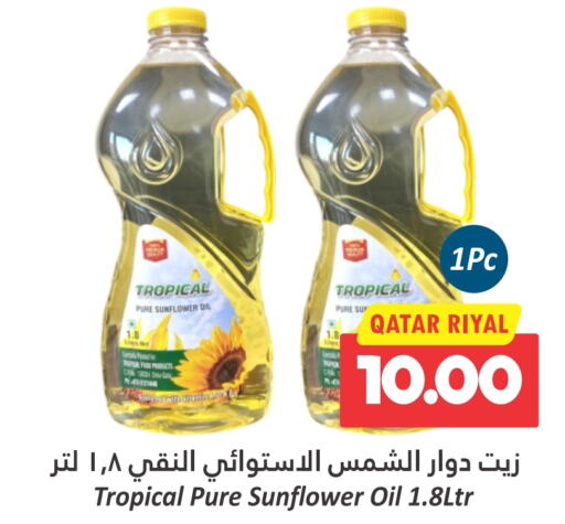  Sunflower Oil  in Dana Hypermarket in Qatar - Al Wakra