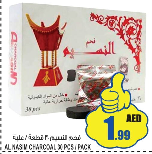    in GIFT MART- Sharjah in UAE - Sharjah / Ajman