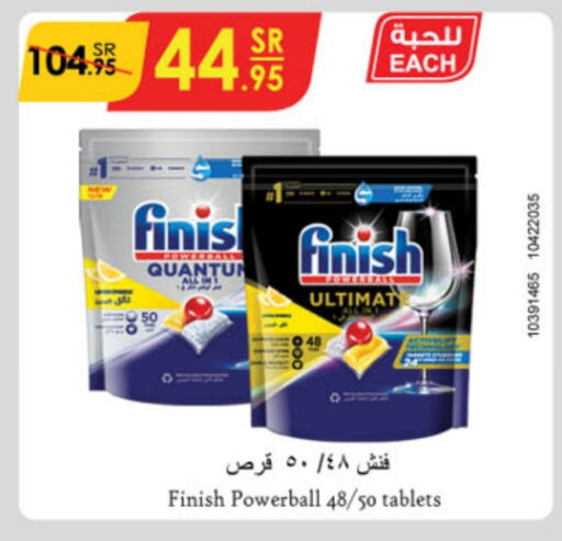 FINISH   in Danube in KSA, Saudi Arabia, Saudi - Jubail