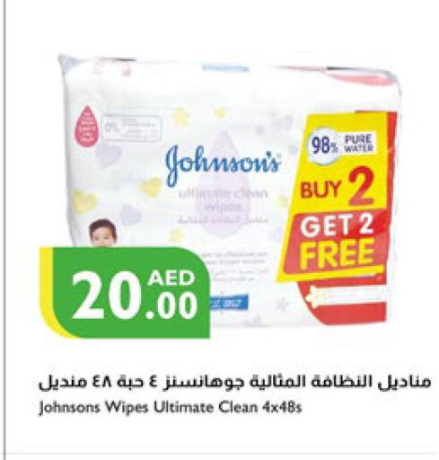 JOHNSONS   in Istanbul Supermarket in UAE - Dubai