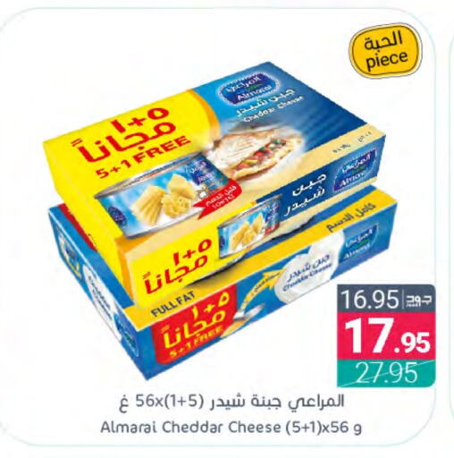 ALMARAI Cheddar Cheese  in Muntazah Markets in KSA, Saudi Arabia, Saudi - Dammam