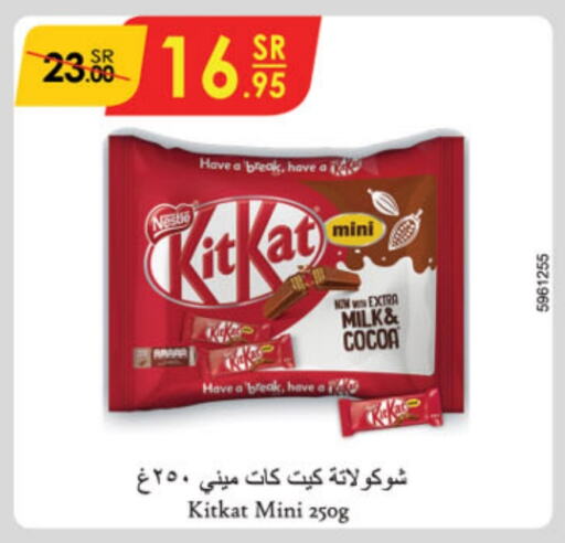 KITKAT   in Danube in KSA, Saudi Arabia, Saudi - Jubail