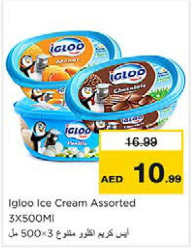    in Nesto Hypermarket in UAE - Sharjah / Ajman