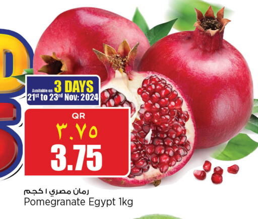  Pomegranate  in Retail Mart in Qatar - Al Wakra