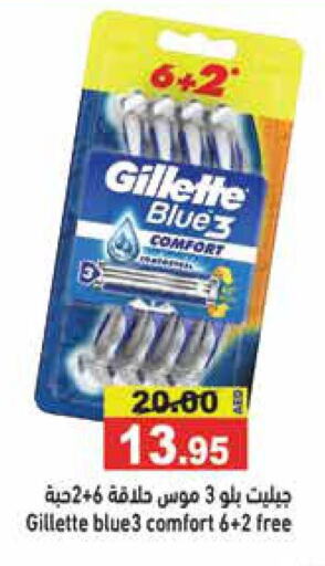 GILLETTE