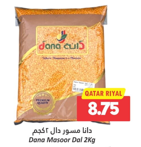    in Dana Hypermarket in Qatar - Al Wakra