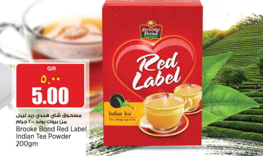 RED LABEL Tea Powder  in Retail Mart in Qatar - Al Wakra