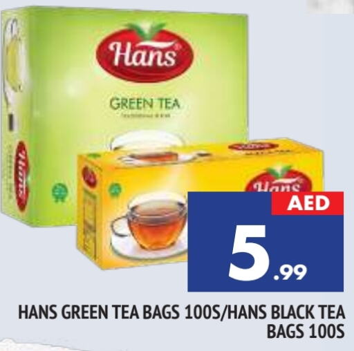  Tea Bags  in AL MADINA in UAE - Sharjah / Ajman