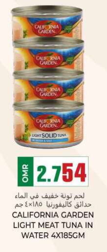 CALIFORNIA Tuna - Canned  in KM Trading  in Oman - Muscat