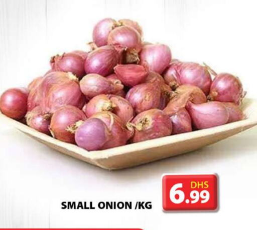  Onion  in Grand Hyper Market in UAE - Sharjah / Ajman