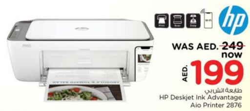 HP Inkjet  in Nesto Hypermarket in UAE - Sharjah / Ajman