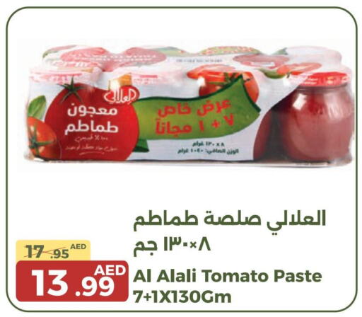 AL ALALI Tomato Paste  in Emirates Co-Operative Society in UAE - Dubai