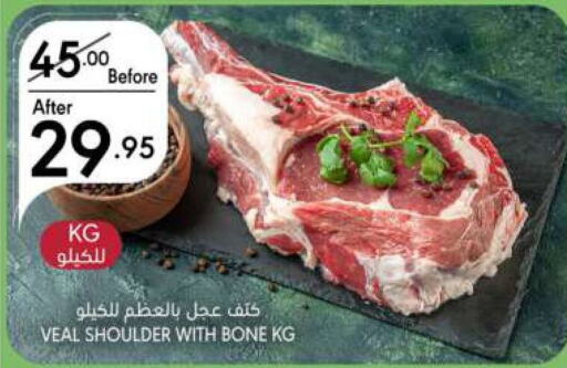  Veal  in Manuel Market in KSA, Saudi Arabia, Saudi - Riyadh