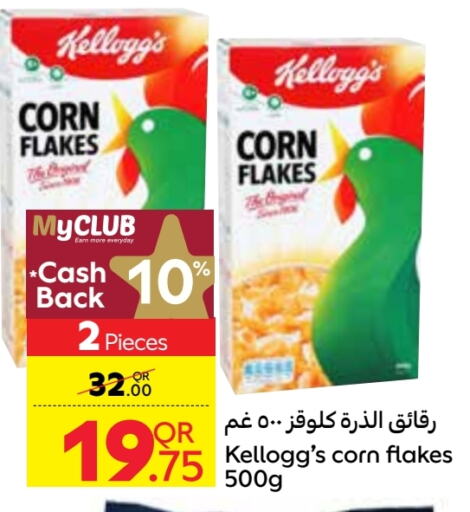 KELLOGGS Corn Flakes  in Carrefour in Qatar - Doha