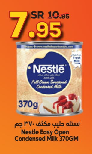 NESTLE Condensed Milk  in Dukan in KSA, Saudi Arabia, Saudi - Jeddah