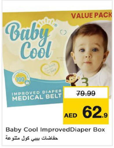 BABY COOL   in Nesto Hypermarket in UAE - Abu Dhabi