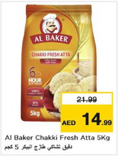 AL BAKER Wheat Flour  in Nesto Hypermarket in UAE - Sharjah / Ajman