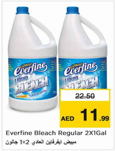  Bleach  in Nesto Hypermarket in UAE - Sharjah / Ajman