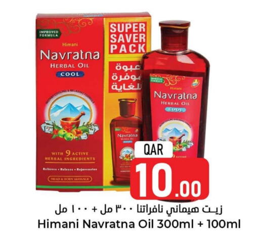 HIMANI Hair Oil  in Dana Hypermarket in Qatar - Doha