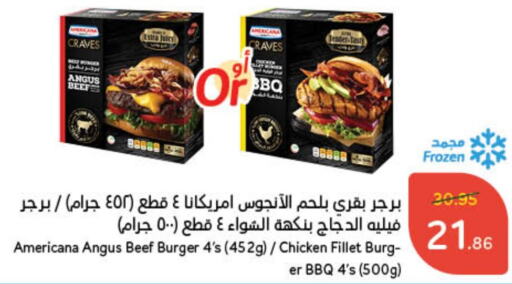  Chicken Burger  in Hyper Panda in KSA, Saudi Arabia, Saudi - Jubail