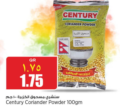 CENTURY Spices  in New Indian Supermarket in Qatar - Al Wakra