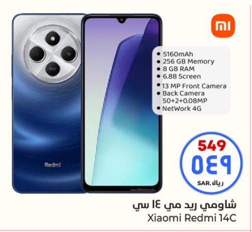 REDMI   in Hyper Al Wafa in KSA, Saudi Arabia, Saudi - Riyadh