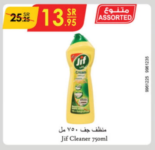 JIF   in Danube in KSA, Saudi Arabia, Saudi - Jubail