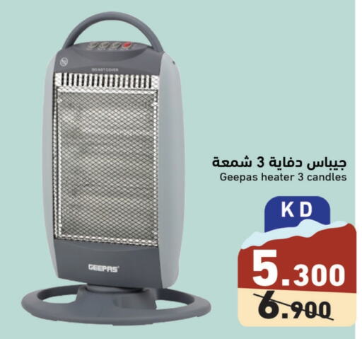 GEEPAS Heater  in Ramez in Kuwait - Kuwait City