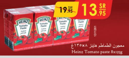 HEINZ