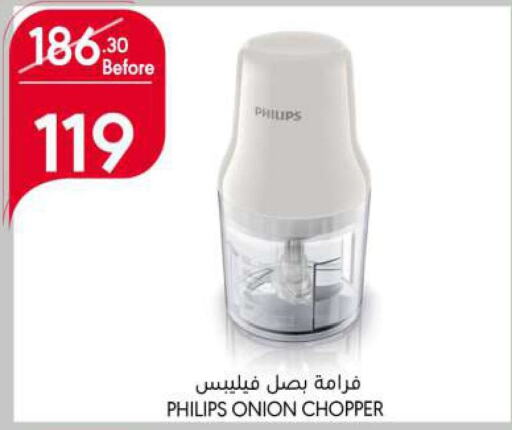 PHILIPS Chopper  in Manuel Market in KSA, Saudi Arabia, Saudi - Jeddah