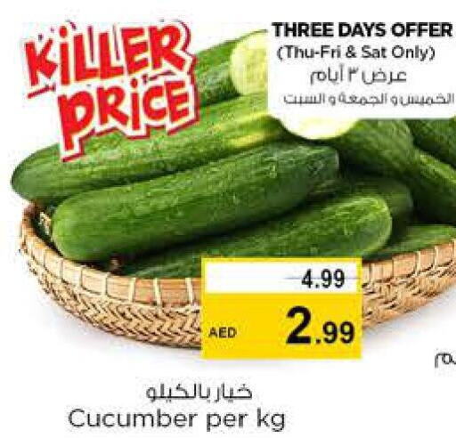  Cucumber  in Nesto Hypermarket in UAE - Dubai