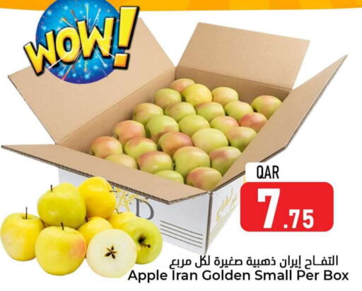    in Dana Hypermarket in Qatar - Al Wakra