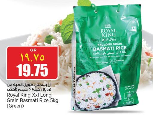  Basmati / Biryani Rice  in New Indian Supermarket in Qatar - Al Wakra