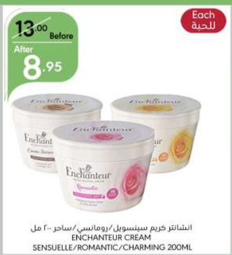 Enchanteur Face Cream  in Manuel Market in KSA, Saudi Arabia, Saudi - Jeddah