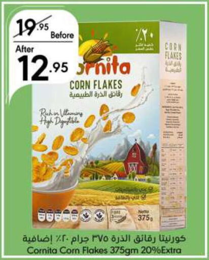  Corn Flakes  in Manuel Market in KSA, Saudi Arabia, Saudi - Jeddah