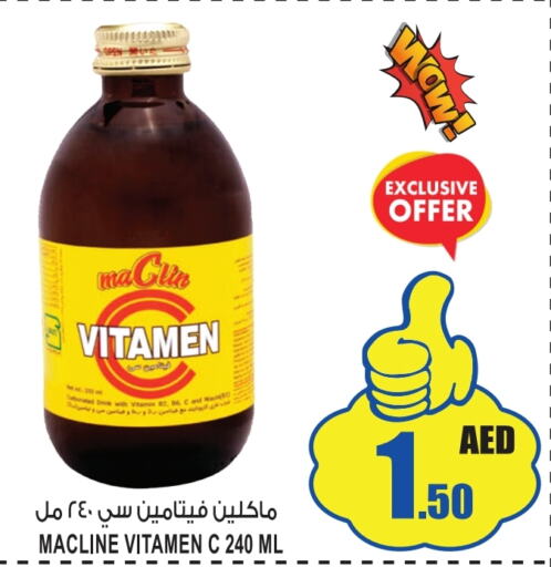    in GIFT MART- Sharjah in UAE - Sharjah / Ajman