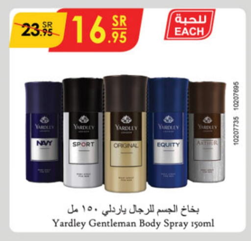 YARDLEY   in Danube in KSA, Saudi Arabia, Saudi - Riyadh