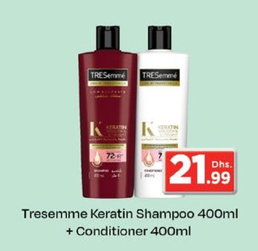 TRESEMME Shampoo / Conditioner  in Nesto Hypermarket in UAE - Dubai