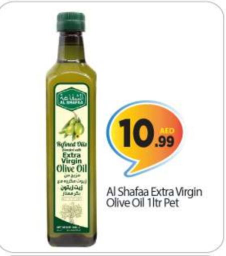  Virgin Olive Oil  in بيج مارت in الإمارات العربية المتحدة , الامارات - أبو ظبي