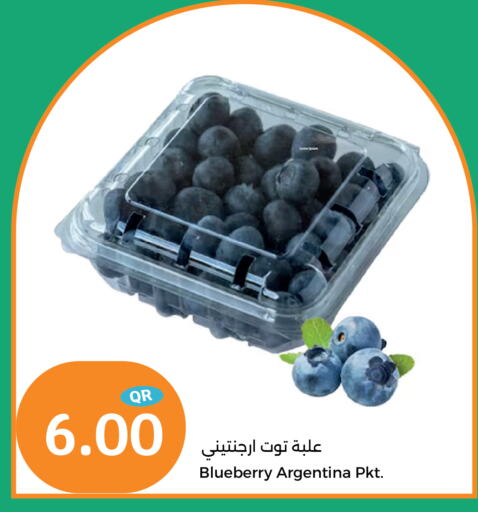  Berries  in City Hypermarket in Qatar - Al Khor