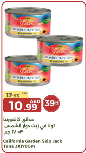 CALIFORNIA Tuna - Canned  in Emirates Co-Operative Society in UAE - Dubai