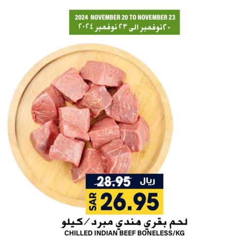  Beef  in Grand Hyper in KSA, Saudi Arabia, Saudi - Riyadh