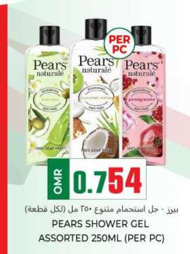 PEARS Shower Gel  in KM Trading  in Oman - Muscat